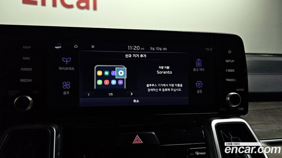 Kia Sorento 2022