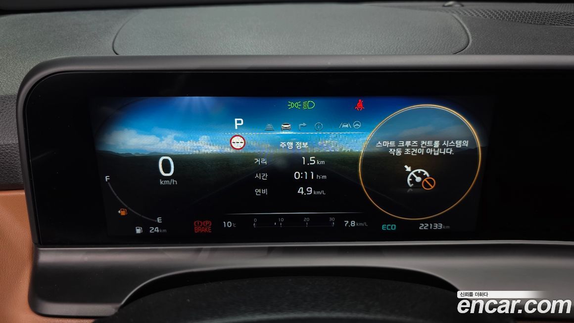 Kia Seltos 2023