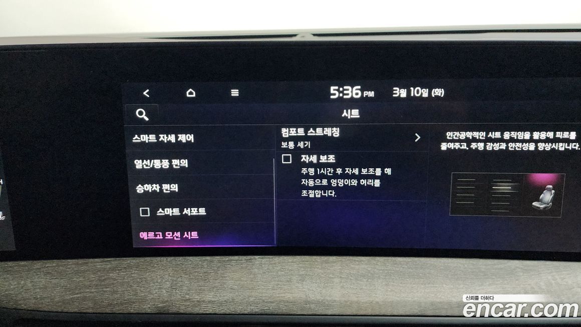Kia K8 2024
