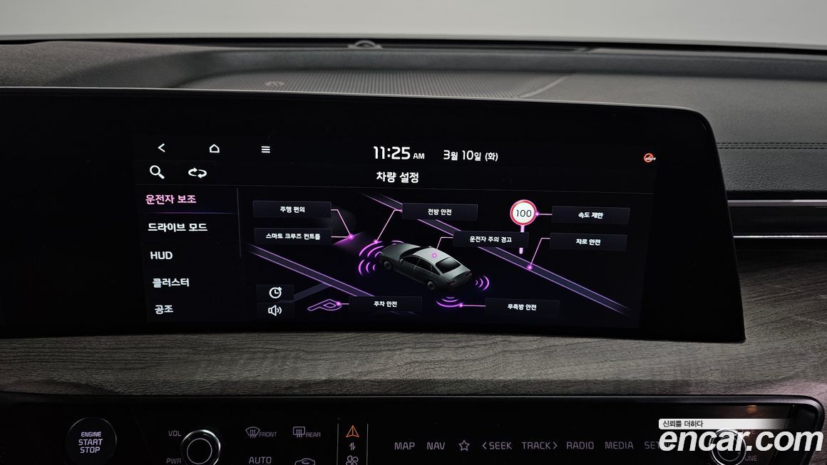 Kia K8 2023