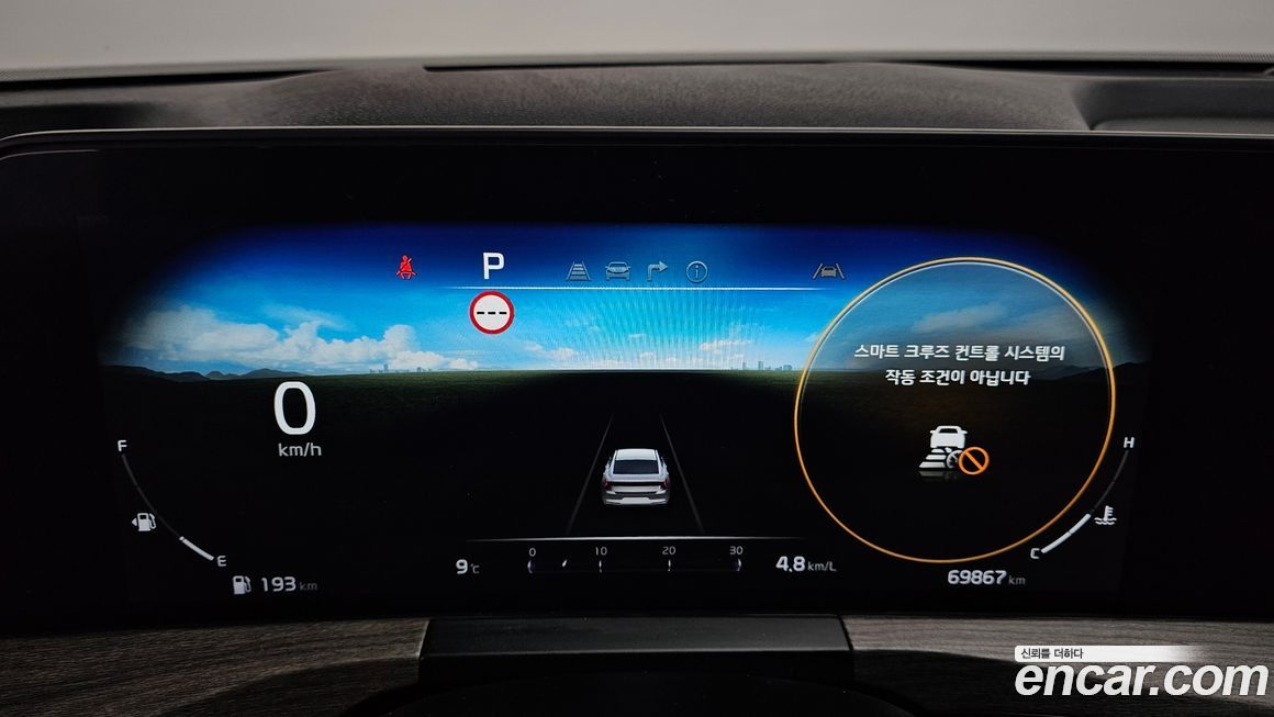 Kia K8 2023