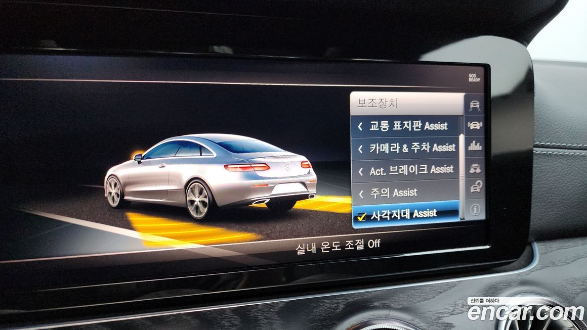 Mercedes-Benz E-Class 2018