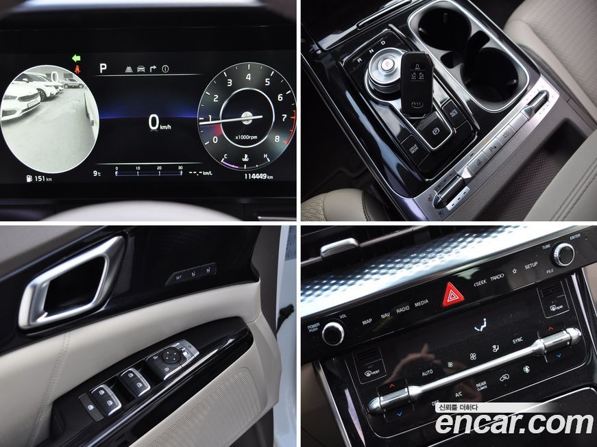 Kia Canival 2021