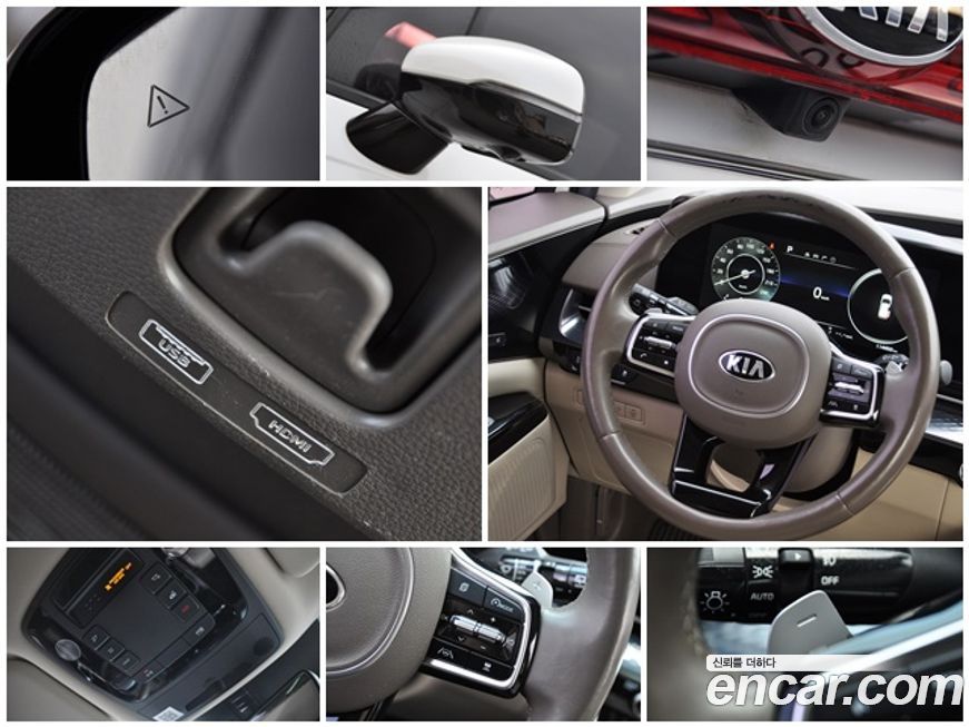 Kia Canival 2021