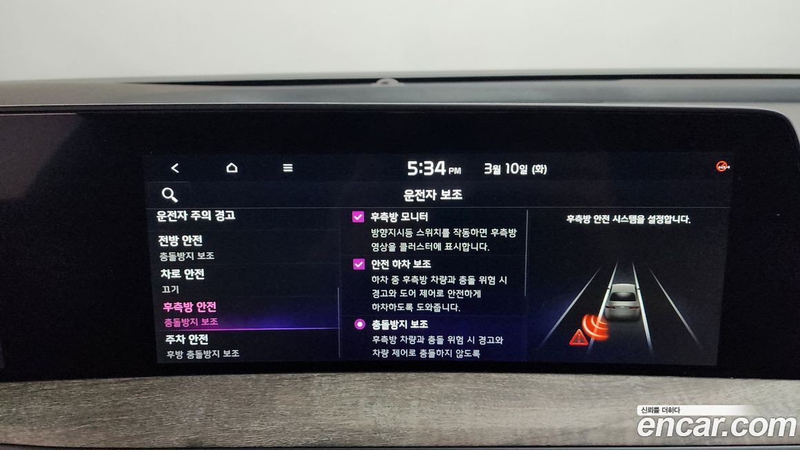 Kia K8 2024