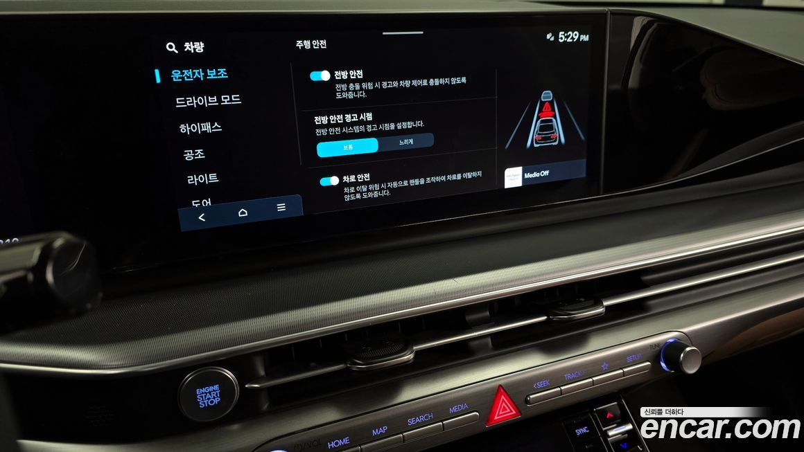 Hyundai Grandeur 2023