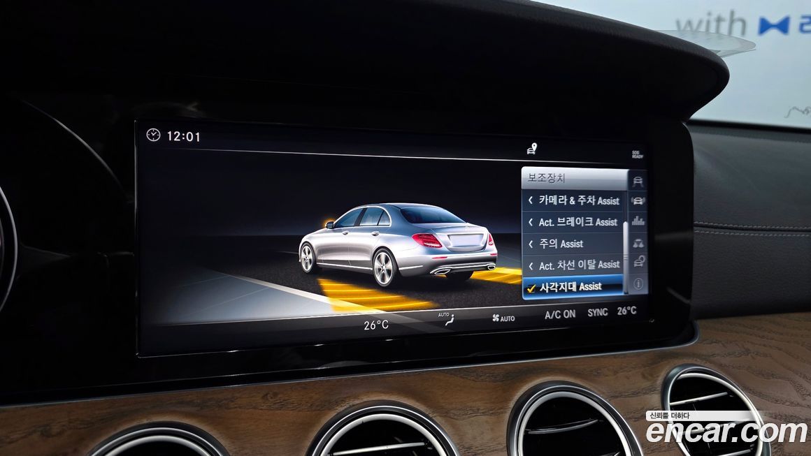 Mercedes-Benz E-Class 2018