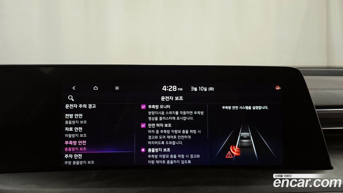 Kia K8 2022