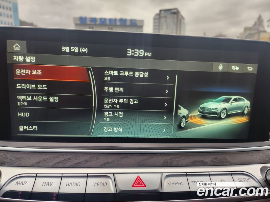 Kia K9 2020