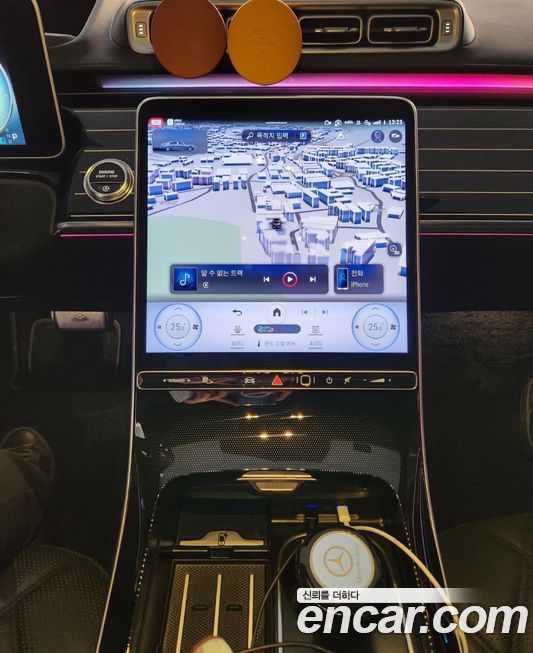 Mercedes-Benz S-Class 2024