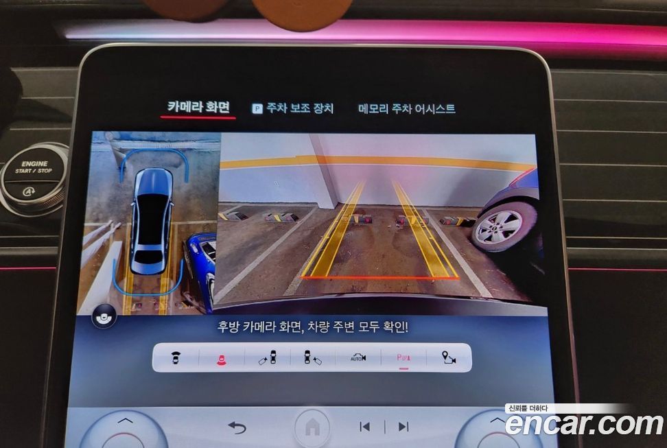 Mercedes-Benz S-Class 2024