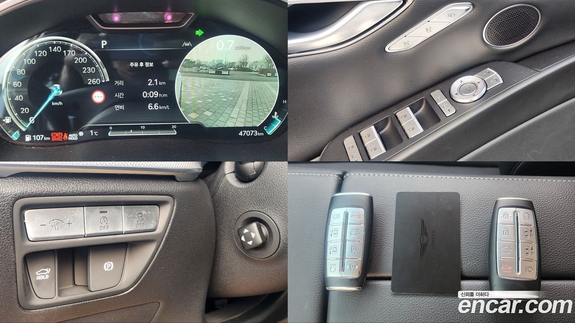 Genesis G80 2022