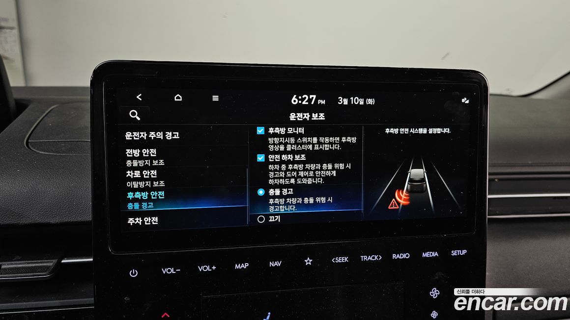 Hyundai Staria 2025