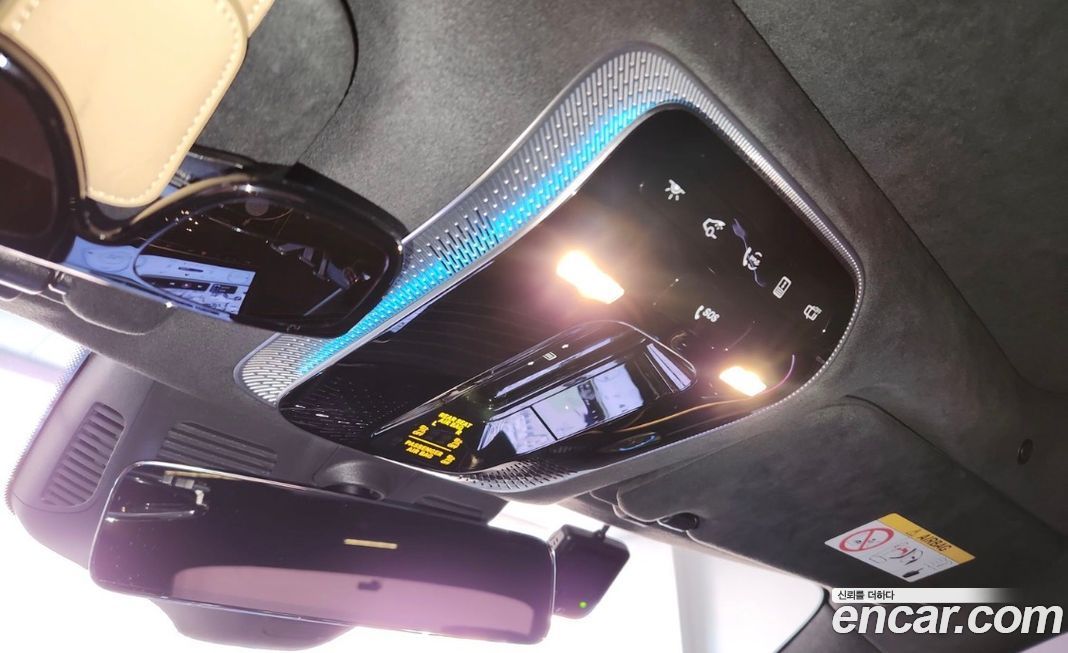 Mercedes-Benz S-Class 2024