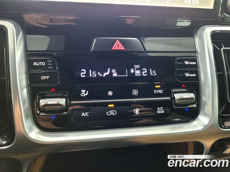 Kia Sorento 2023