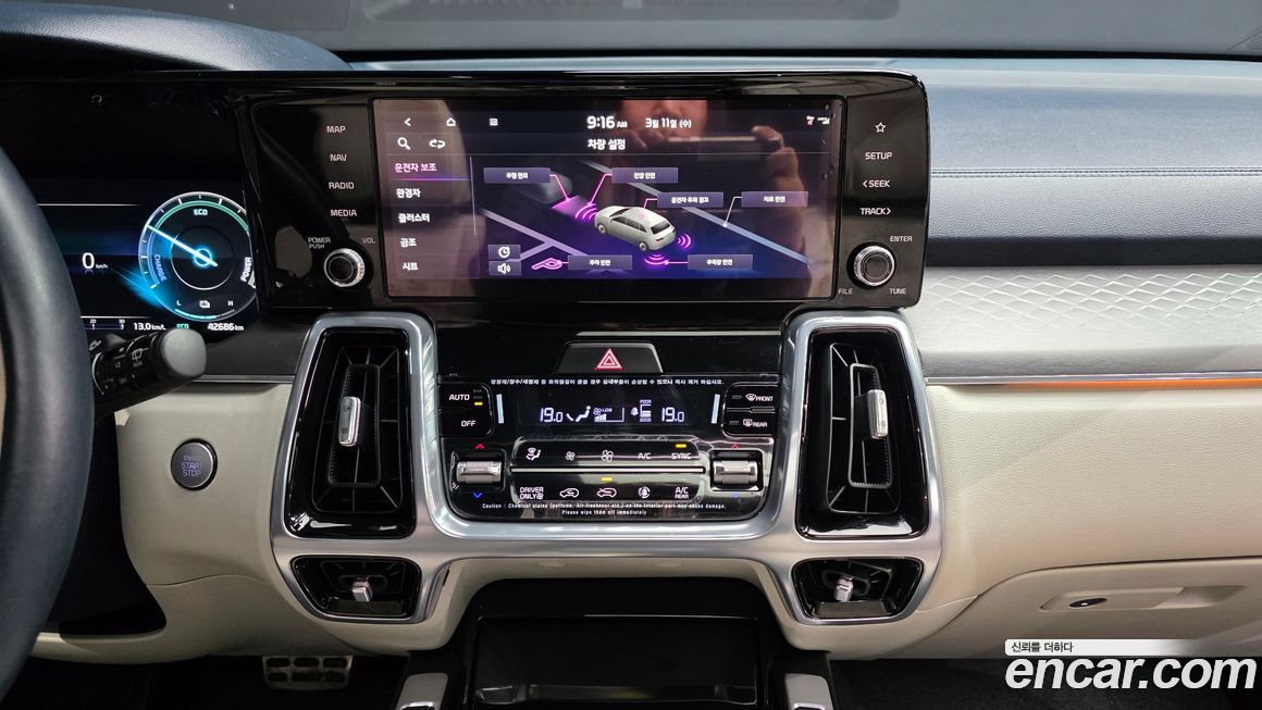 Kia Sorento 2023