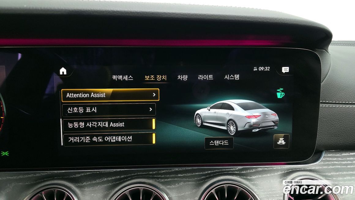 Mercedes-Benz CLS-Class 2021