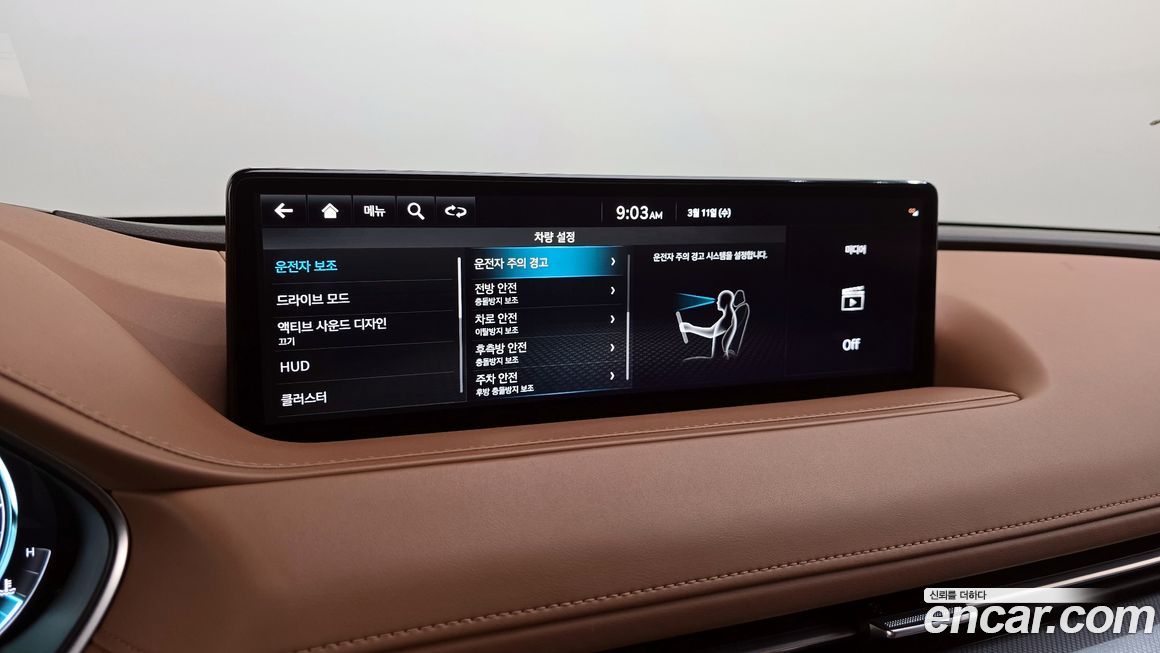 Genesis G80 2024