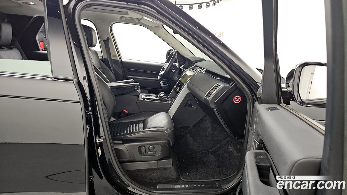 Land Rover Discovery 2023