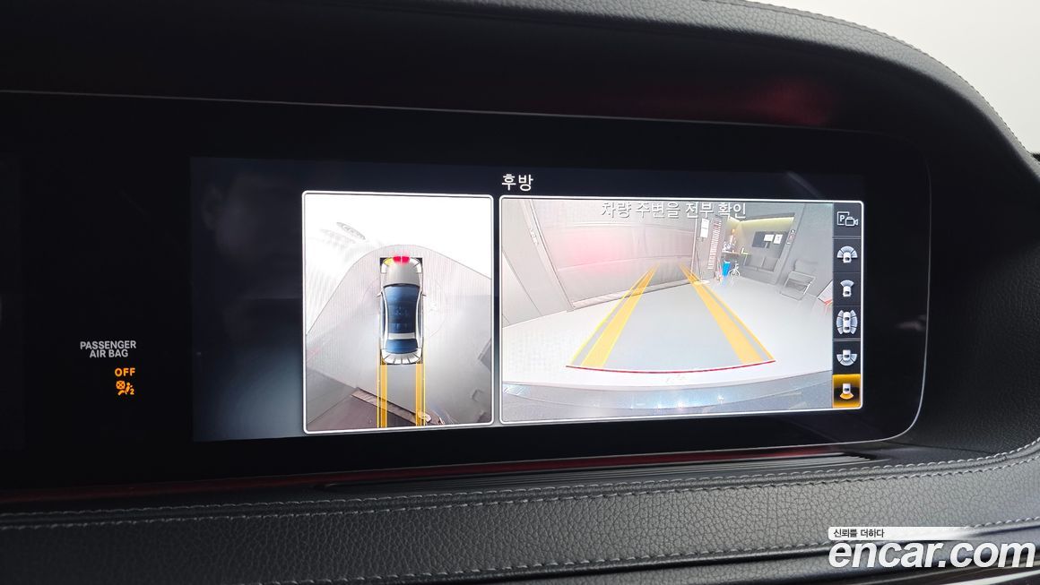 Mercedes-Benz S-Class 2020