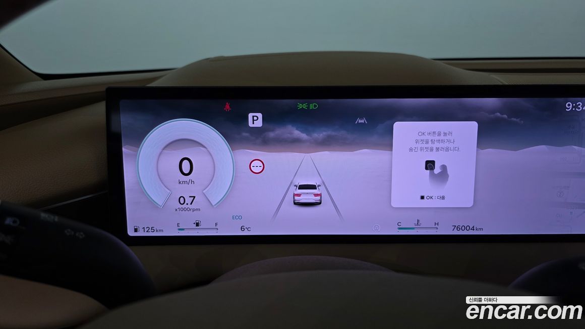 Genesis G80 2025