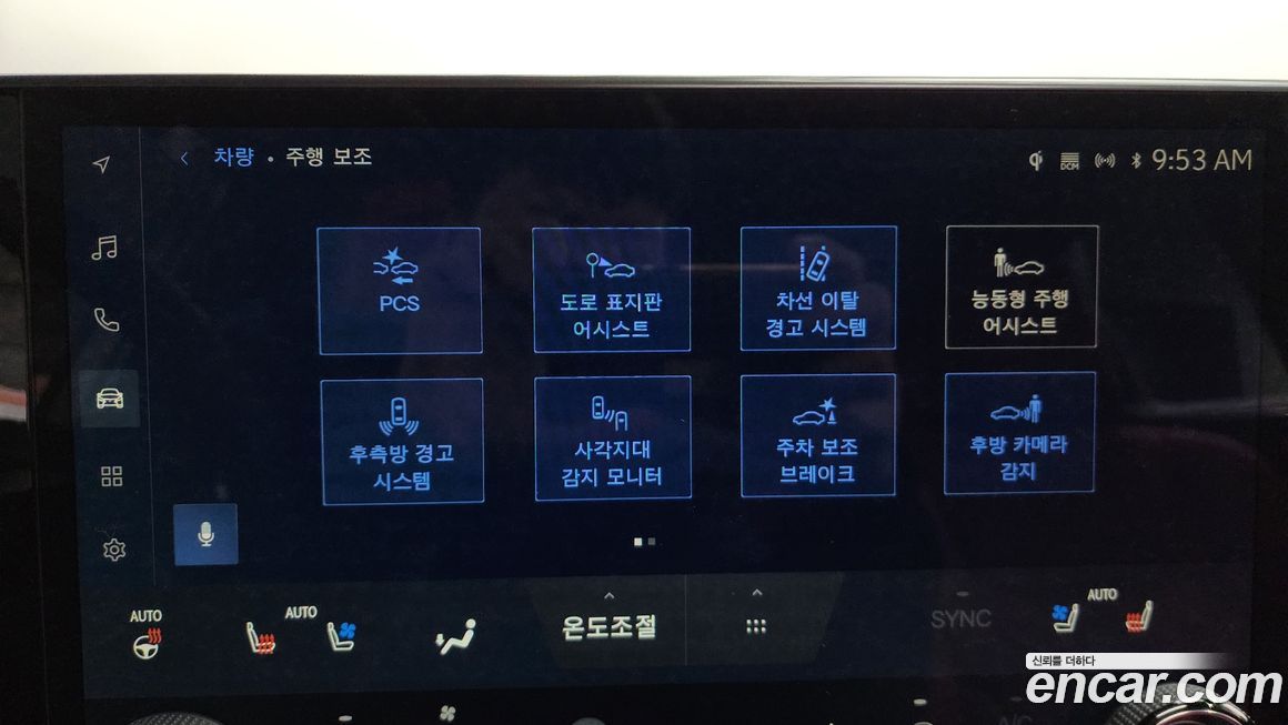 Lexus NX 2025