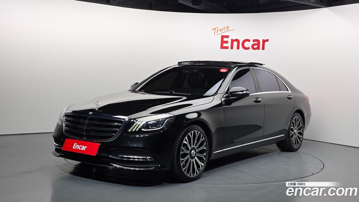 Mercedes-Benz S-Class 2020