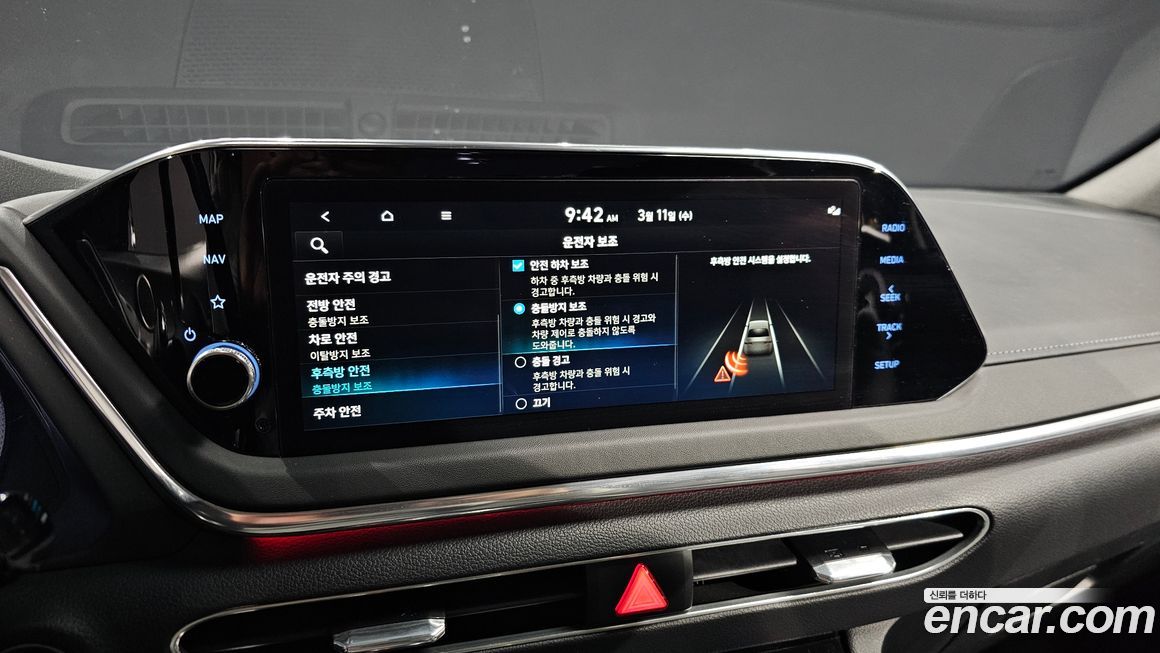 Hyundai Sonata 2022