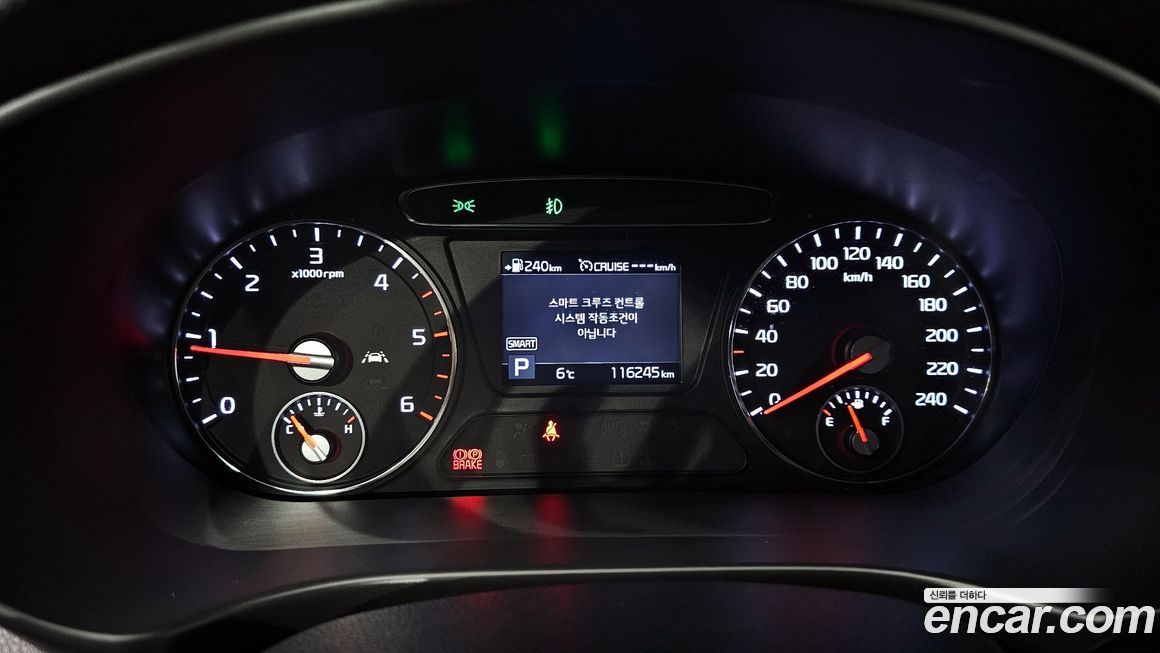 Kia Sorento 2020