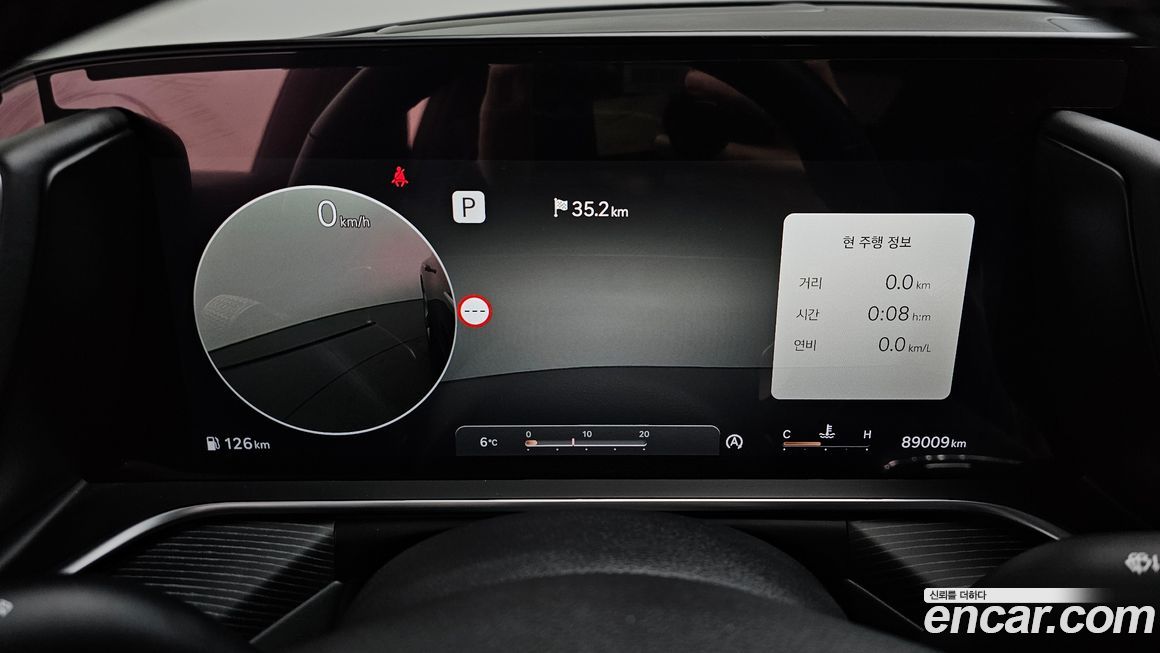 Genesis G90 2023