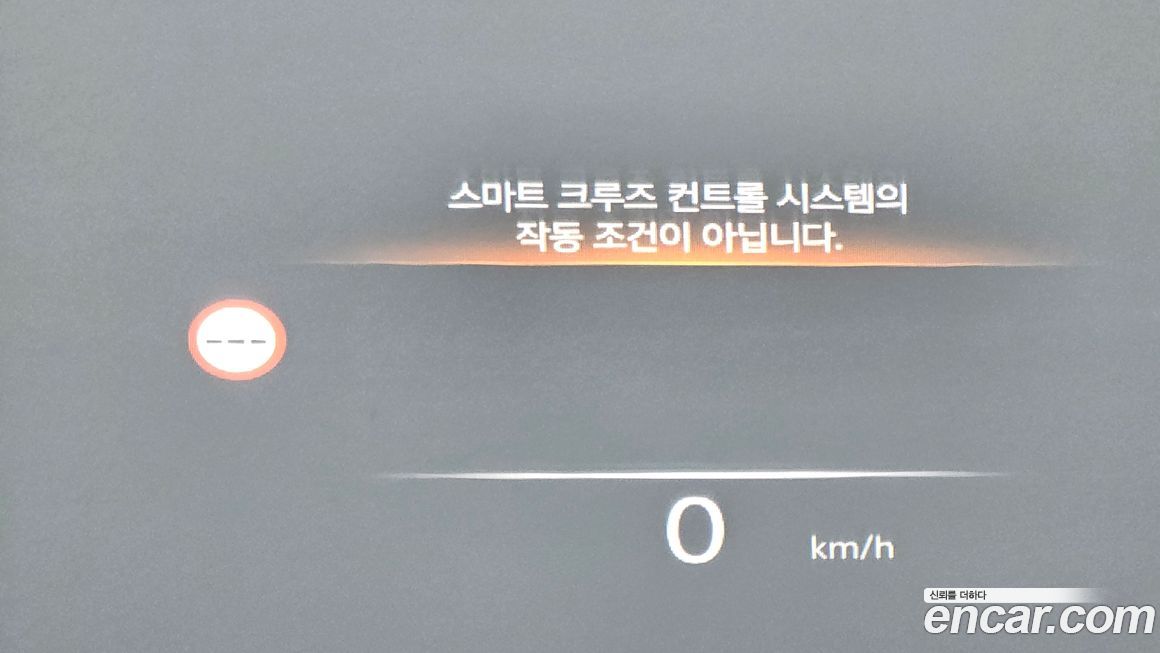 Genesis G90 2023