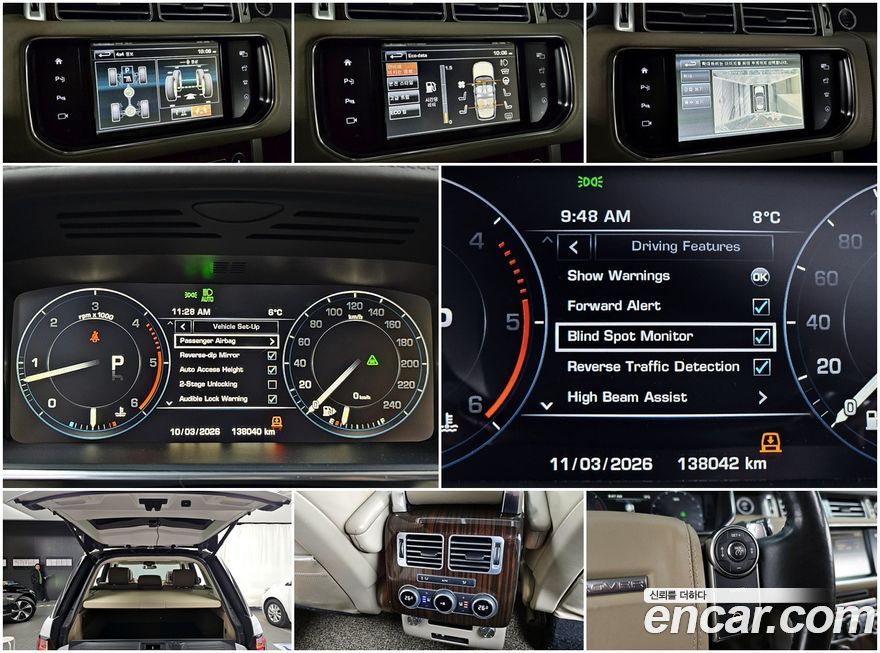 Land Rover Range Rover 2016
