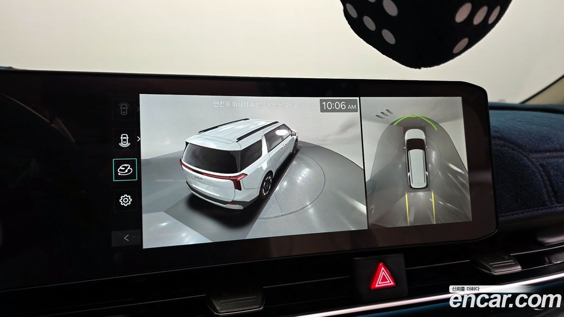 Kia Canival 2024