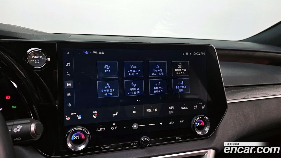 Lexus RX 2023