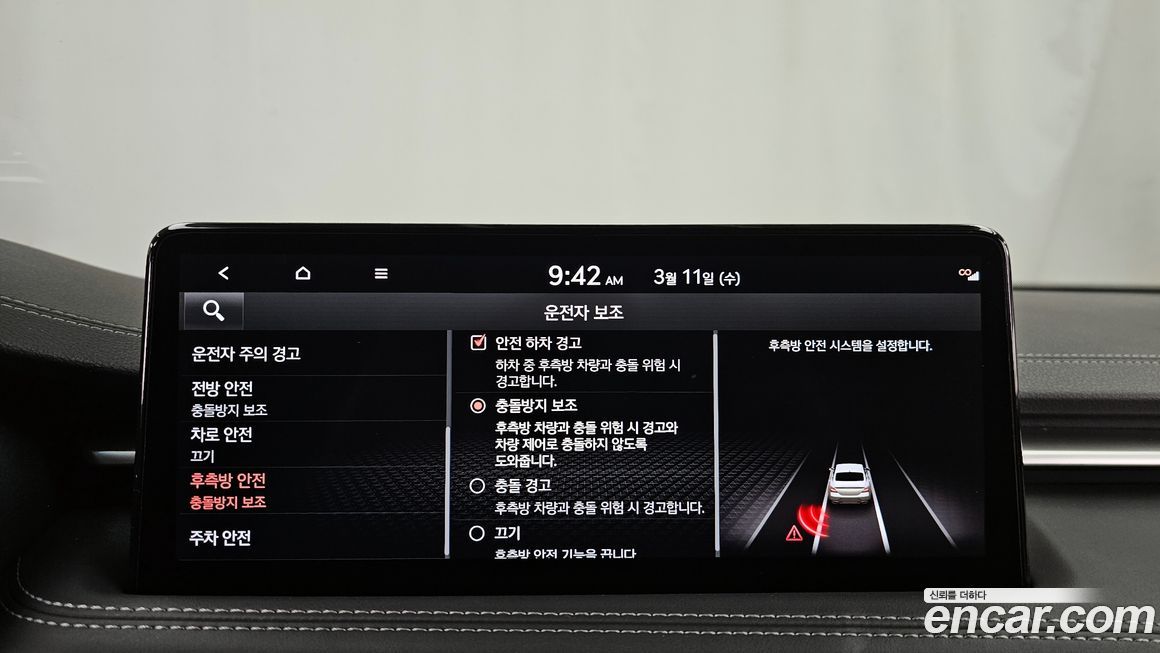 Genesis G70 2021