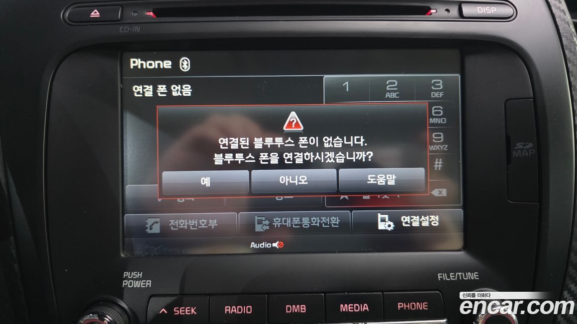Kia K3 2015