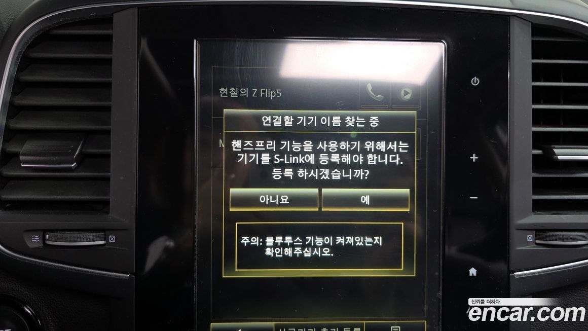 Renault-KoreaSamsung QM6 2017