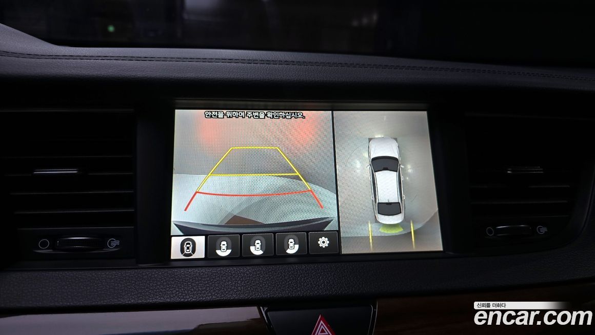 Kia K7 2017