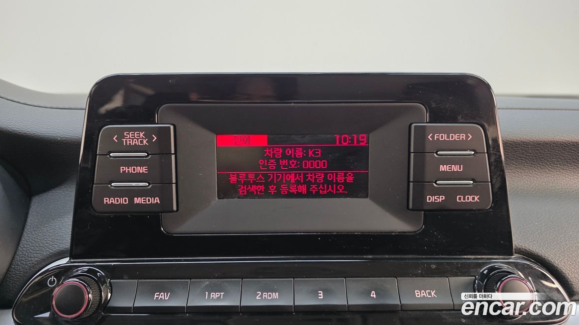 Kia K3 2022