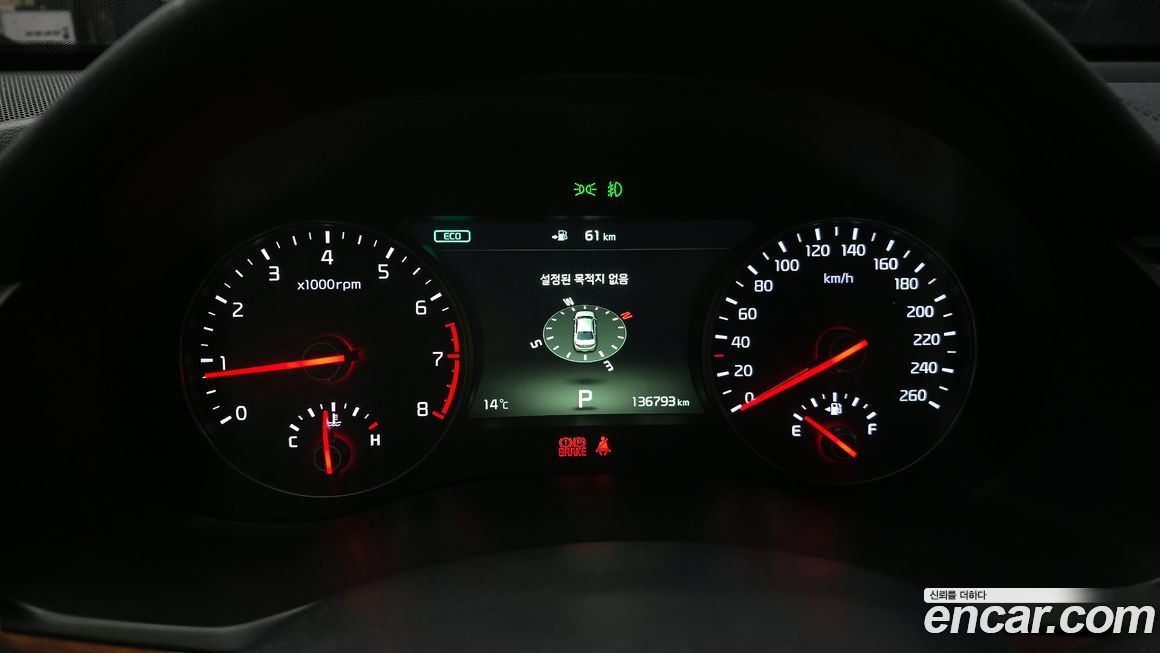 Kia K7 2017