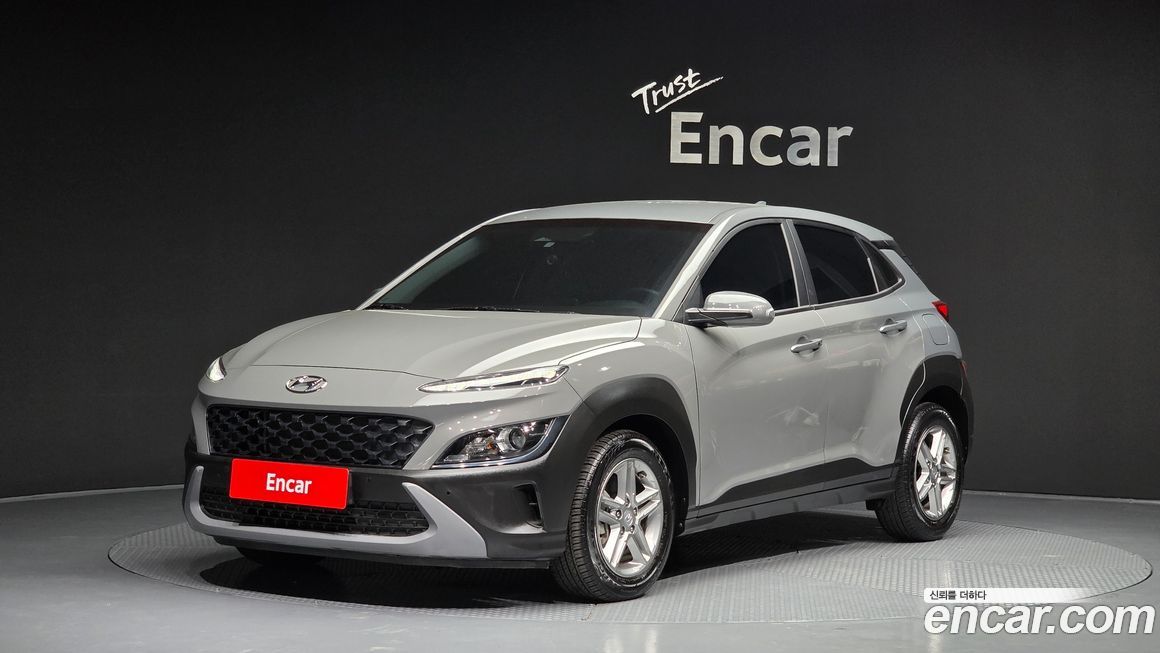Hyundai Kona 2023