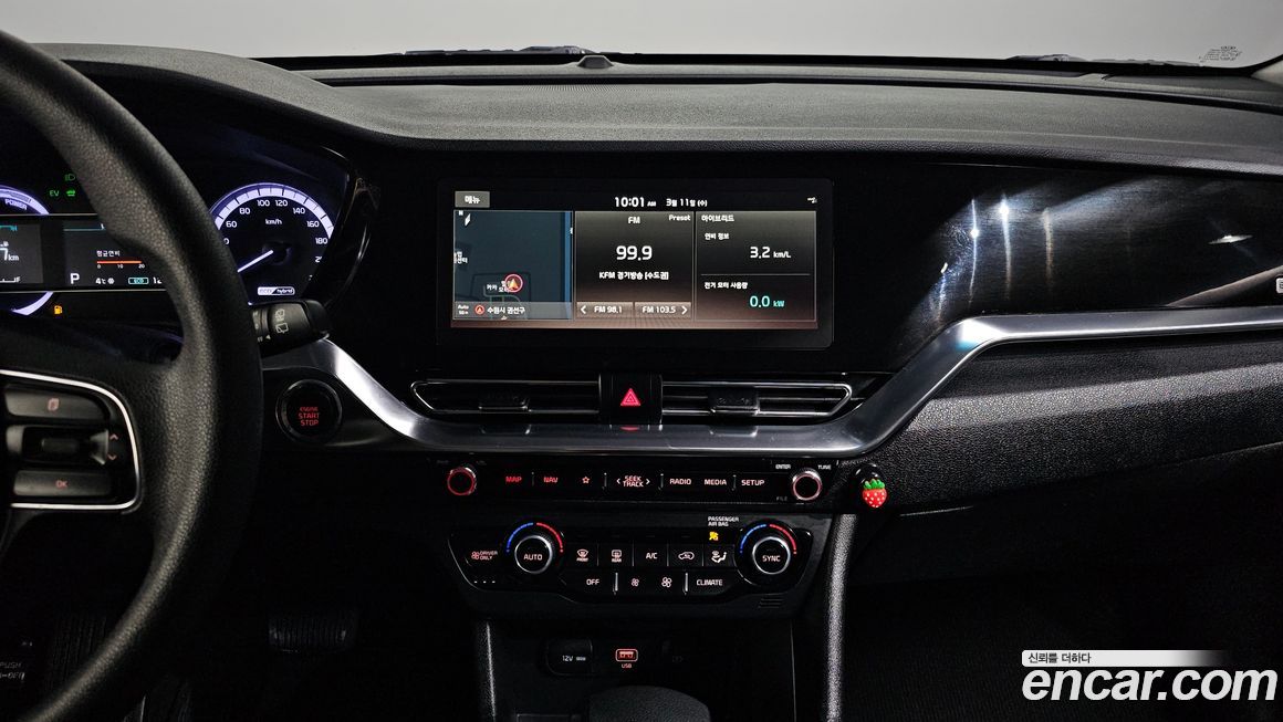 Kia Niro 2020