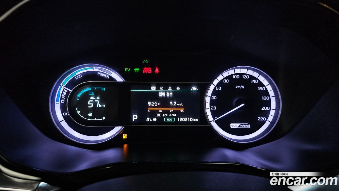 Kia Niro 2020