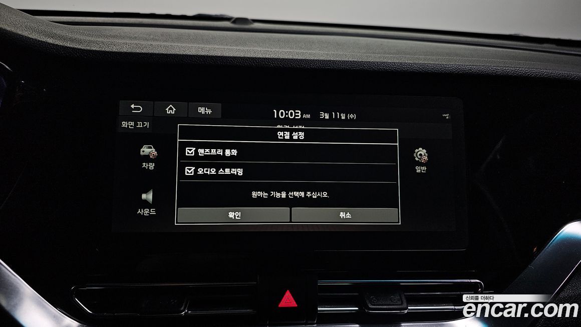 Kia Niro 2020