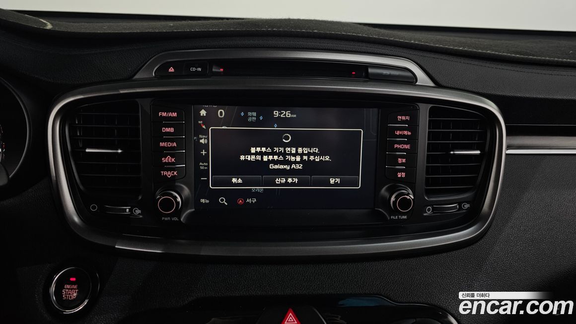 Kia Sorento 2015