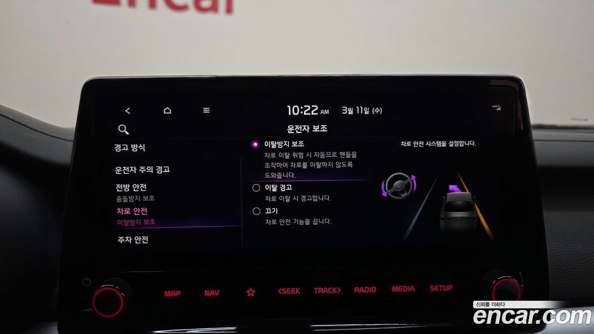 Kia K3 2023
