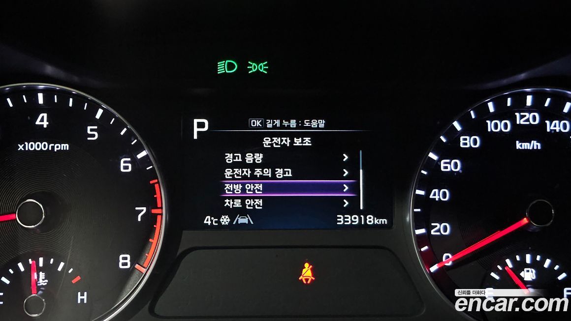 Kia K3 2022