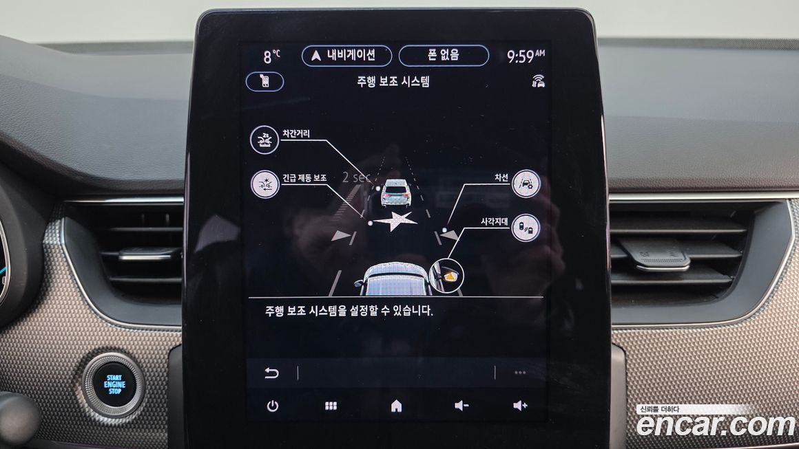 Renault-KoreaSamsung XM3 2023