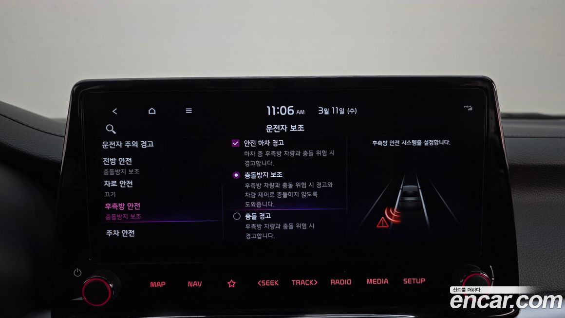 Kia K3 2023