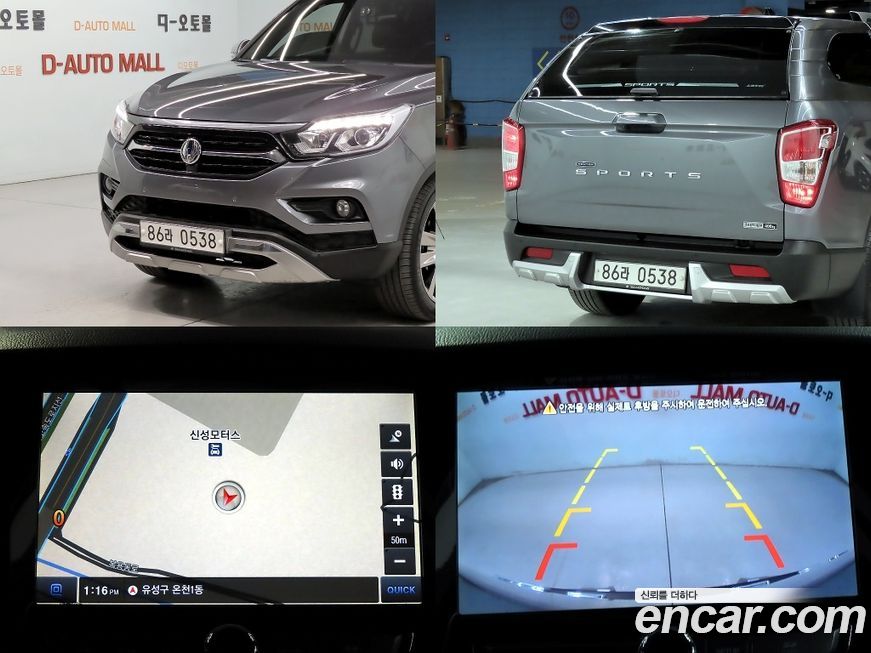 KG_Mobility_Ssangyong Rexton 2018